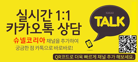 한국으로 택배보내기