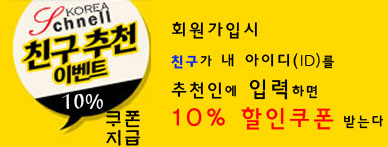 이벤트 이미지