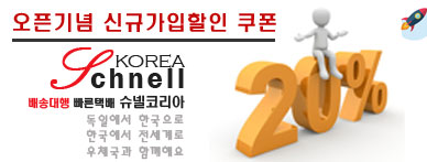 이벤트 이미지