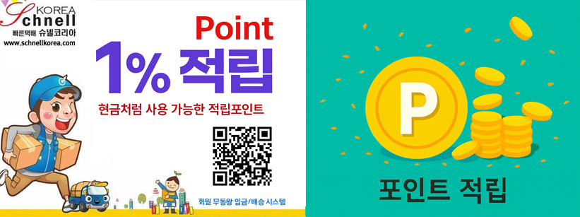 대형화물